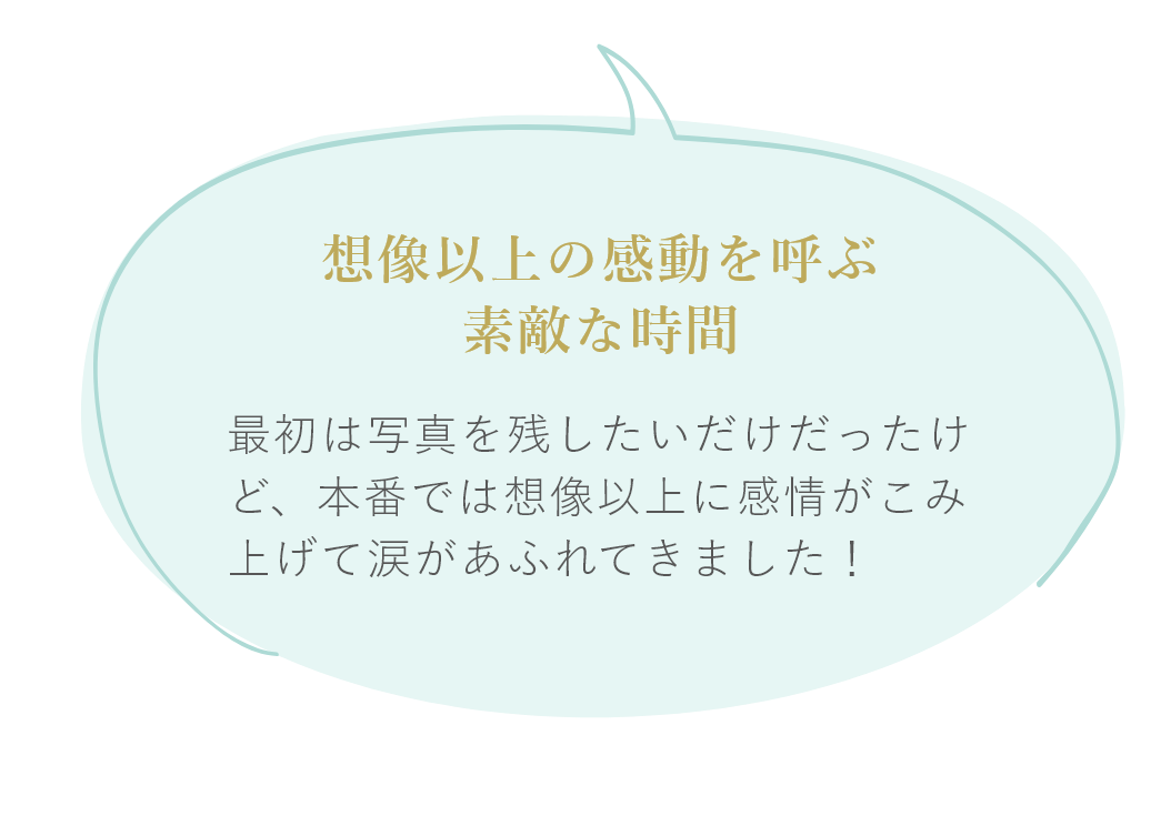 【第1位】ファーストミート（実施率98%）｜【公式】アンシェルデ・マリアージュ - 結婚式演出ランキング