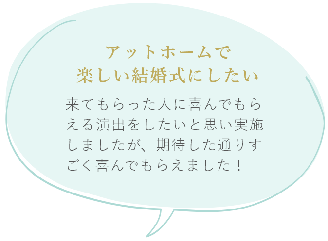 【第3位】デザートビュッフェ（実施率70%）｜【公式】アンシェルデ・マリアージュ - 結婚式演出ランキング