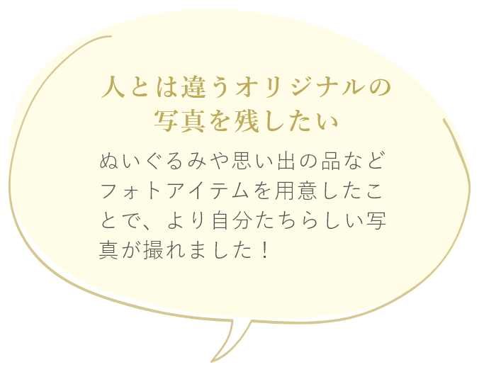 【第5位】前撮り（実施率60%）｜【公式】アンシェルデ・マリアージュ - 結婚式演出ランキング