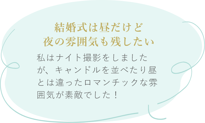 【第5位】前撮り（実施率60%）｜【公式】アンシェルデ・マリアージュ - 結婚式演出ランキング