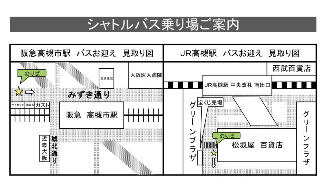 バス路線図